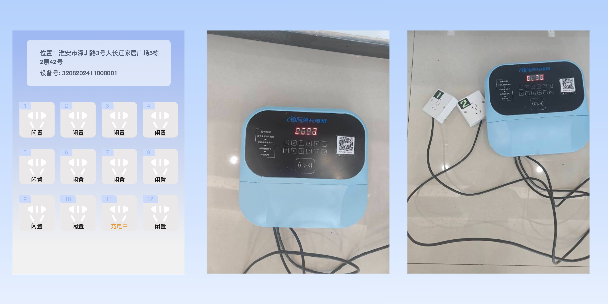 沧州两轮电动车充电桩