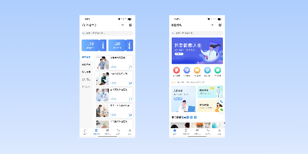 沧州在线体检预约