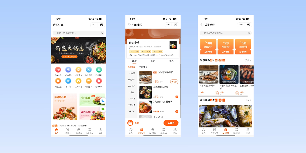 沧州餐饮外卖小程序