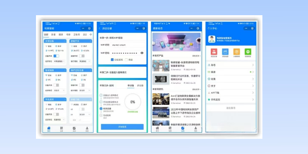 沧州生活物联网平台