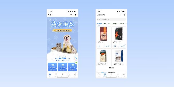 沧州宠物用品小程序